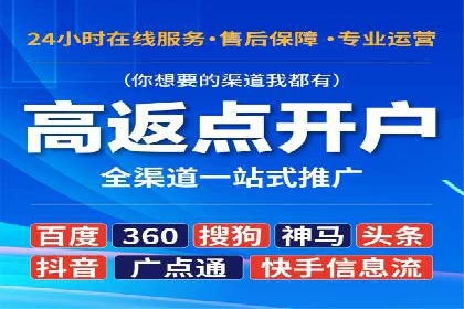 案例解析：优化百度推广广告创意